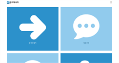 Desktop Screenshot of m.smsmania.co.kr